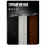 Дверной замок WIFI Ps-Link PS-Z17-TY с отпечатком пальца / tuya / Чёрный