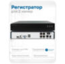 Комплект видеонаблюдения IP Nevview NVE-B202-POE / 2Мп / 2 камеры / POE