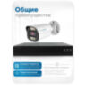 Комплект видеонаблюдения IP Nevview NVE-B202-POE / 2Мп / 2 камеры / POE