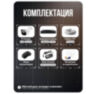 Комплект видеонаблюдения IP Ps-Link KIT-C501IP-POE / 5Мп / 1 камера / питание POE
