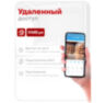 Комплект видеонаблюдения IP Undino UD-EB204-POE / 2Мп / 4 камеры / POE