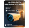 Комплект видеонаблюдения WIFI 5Мп KIT-W508CM беспроводной, 8 камер для улицы, ночное видение, удаленный доступ
