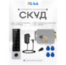 Система СКУД Ps-Link KIT-HF3WF-G/ сканер отпечатков / эл. механический замок / RFID, WIFI