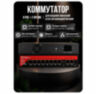 Комплект видеонаблюдения IP 2Мп KIT-C206IP-PL 6 камер для улицы, программный датчик движения, удаленный доступ, ночное видение