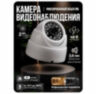 Комплект видеонаблюдения IP 2Мп KIT-A202IP-PL 2 камеры, программный датчик движения, удаленный доступ, ночное видение