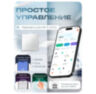 Умный сенсорный четырехканальный WIFI выключатель WF-E4-RF Белый