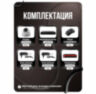 Комплект видеонаблюдения IP 2Мп KIT-A205IP-PL 5 камер, программный датчик движения, удаленный доступ, ночное видение