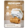 Система защиты от протечек воды Ps-Link PS-TY150-V2R1 с Wi-Fi подключением, проводными и беспроводным датчиками протечки воды