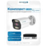 Комплект видеонаблюдения IP Nevview NVE-B501-POE / 5Мп / 1 камера / POE