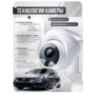 Комплект видеонаблюдения IP 5Мп KIT-A507IP-ST 7 камер для помещения, аналитика, детекция человека, область вторжения