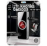 Кнопка выхода Ps-Link OP24A пластик, No touch