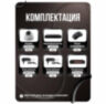 Комплект видеонаблюдения IP 2Мп KIT-A213IP-PL 13 камер, программный датчик движения, удаленный доступ, ночное видение, умный коммутатор