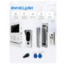 Комплект видеодомофона Ps-Link KIT-4221WS-35