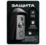 Козырёк для кнопки выхода Ps-Link PS-OP02 черный, для улицы