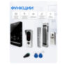 Комплект видеодомофона Ps-Link KIT-4221BS-18