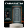 Козырёк для кнопки выхода Ps-Link PS-OP02 коричневый уличный