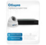 Комплект видеонаблюдения IP Nevview NVE-D202-POE / 2Мп / питание POE