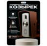 Козырёк для кнопки выхода Ps-Link PS-OP02 медный, для улицы