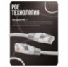 Комплект видеонаблюдения IP 8Мп KIT-A815IP-PL 15 камер для помещения, программный датчик движения, удаленный доступ, ночное видение