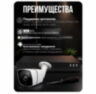 Комплект видеонаблюдения IP 5Мп KIT-C508IP-PL 8 камер для улицы, программный датчик движения, удаленный доступ, ночное видение