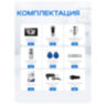 Комплект видеодомофона Ps-Link KIT-7621BS-35