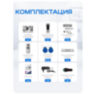 Комплект видеодомофона Ps-Link KIT-7521WS-18