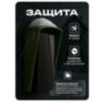 Козырёк для считывателя PS-P001EM/MF зеленый, уличный, PETG пластик, защита от дождя и пыли