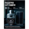 Камера видеонаблюдения 4G GMT10X20S солнечная батарея, аккумулятор 7500 мАч, встроенный микрофон, динамик