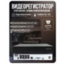 Комплект видеонаблюдения IP Ps-Link KIT-A208IP-POE / 2Мп / 8 камер / питание POE